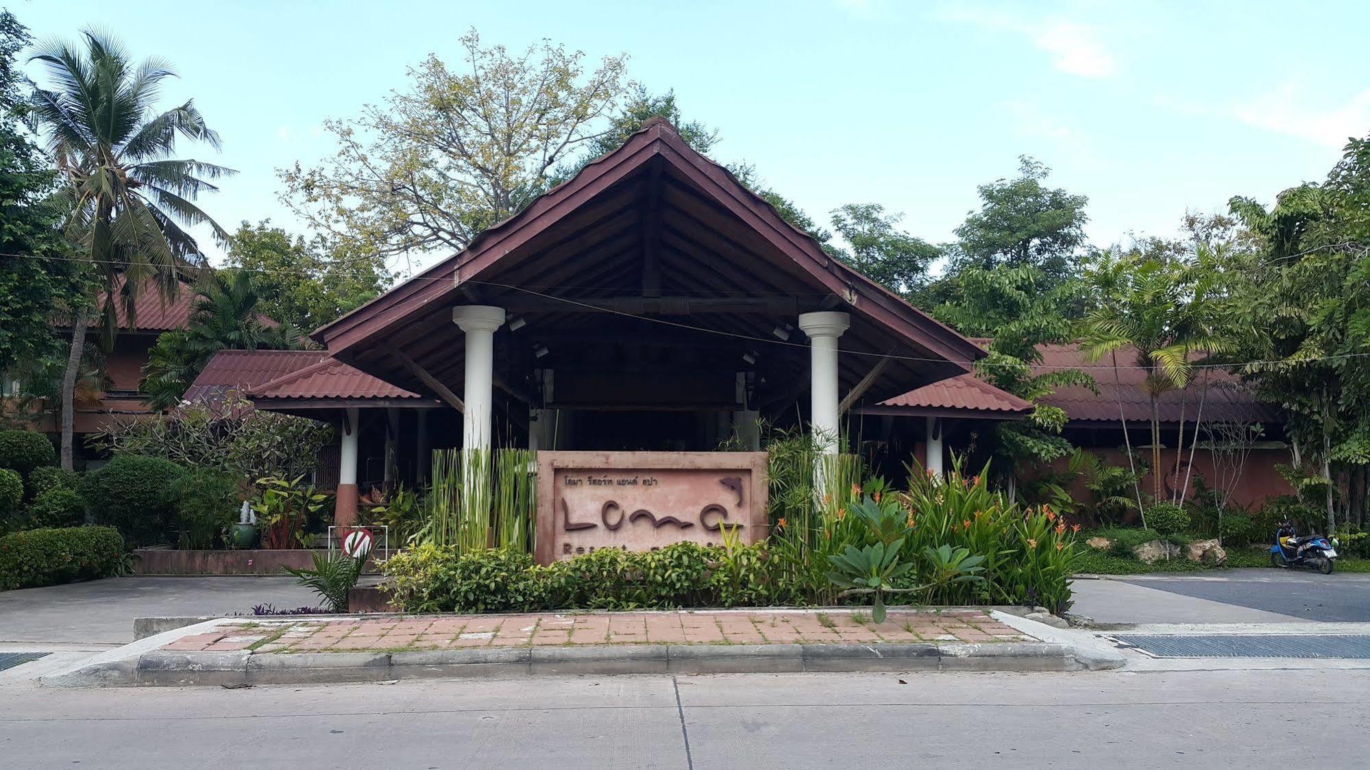 Loma Resort & Spa Pattaya Extérieur photo